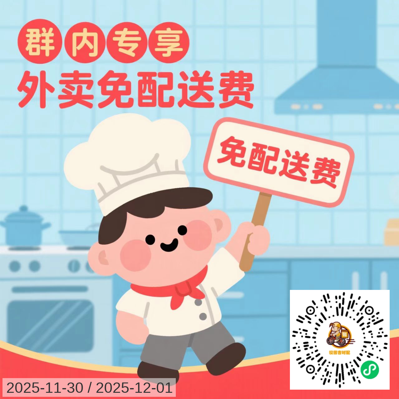 校外活动图片